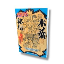 NARUTO - IL VILLAGGIO DELLA
