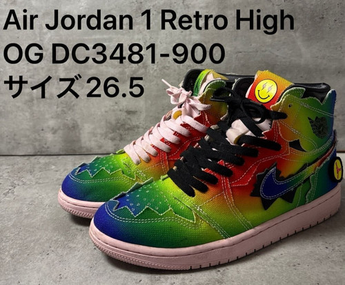 Nike air jordan retro high - nike, 1