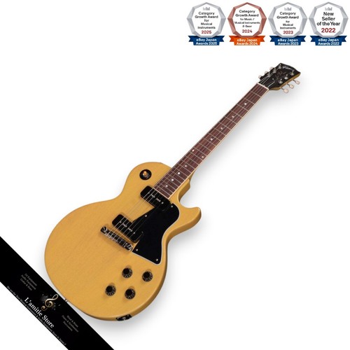 Gibson les paul - gibson,
