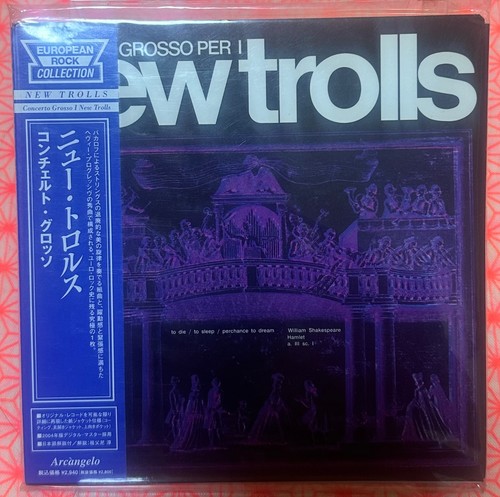 New trolls concerto - –, grosso