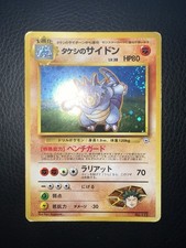 BROCK’S RHYDON GYM No 112