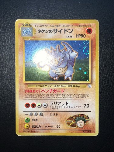 Brock rhydon gym 112 - gym,