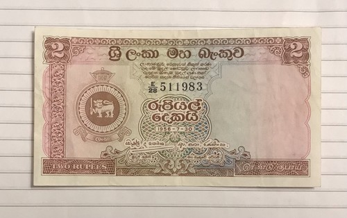 Ceylon rupie - (sri, lanka)