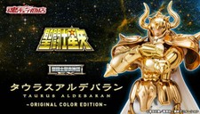Saint Seiya EX Myth Cloth