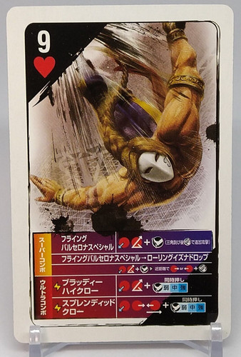 Carte gioco vega super - carte,
