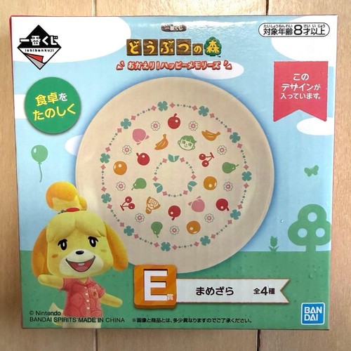 Set piatti animal - set,