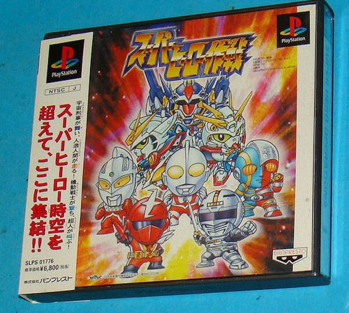 Super hero sakusen sony - hero,