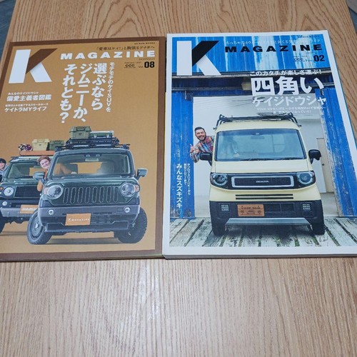 Magazine set light - light, car