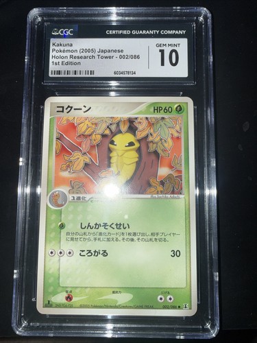 Pokémon tcg holon torre - holon,