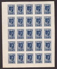 Russia, 1922 emissione 10 r. nh foglio di 25 doppia stampa (cert.Leupold) -BZ78