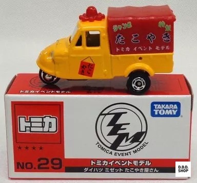 Daihatsu midget takoyaki - 1/50,