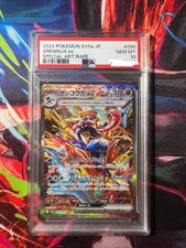 POKEMON - Greninja ex (sv5a