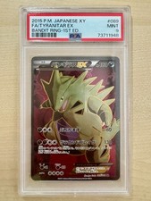 Tyranitar (Despotar) EX - PSA