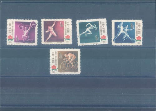 Cina prc 1957 giochi nazionali - prc,