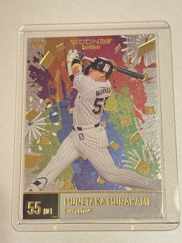 Bbm munetaka murakami 2023 - bbm,