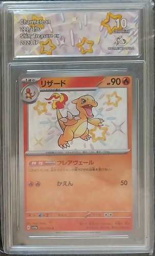Pokemon card japanese - card,