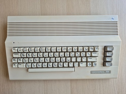 Commodore c64 c - 64,