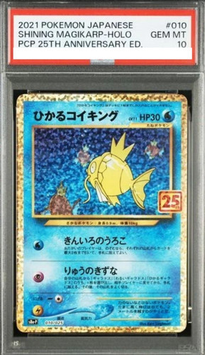 Shining magikarp awakening - shining,