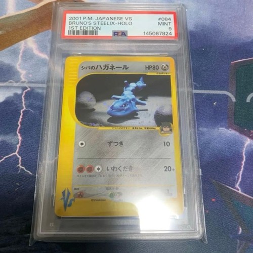 Carta pokemon bruno - carta, steelix