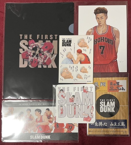Novità slam dunk movie tutti - dunk,