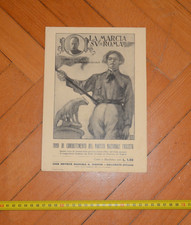 Inno dei combattenti PNF