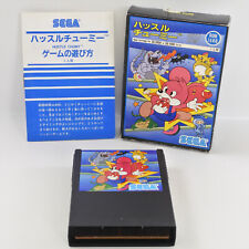 HUSTLE CHUMY G-1035 Sega SC-3000 SG-1000 1701 sc