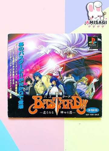 Bastard trial playstation - playstation, 1