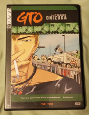 GTO: The Test - Volume 4 - DVD