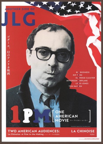 One 1972 mini poster - one, p.m.