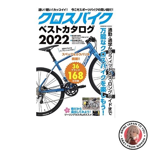 Miglior catalogo bici cross - da,