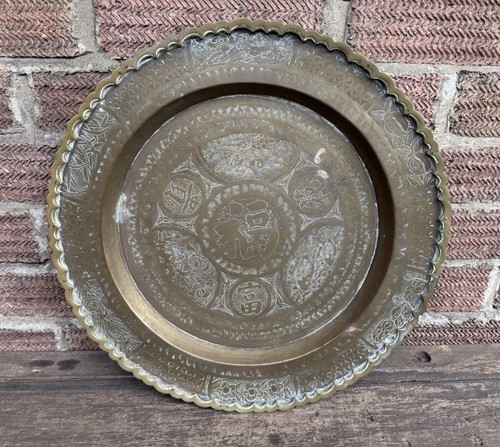 Vintage brass chinese - brass,