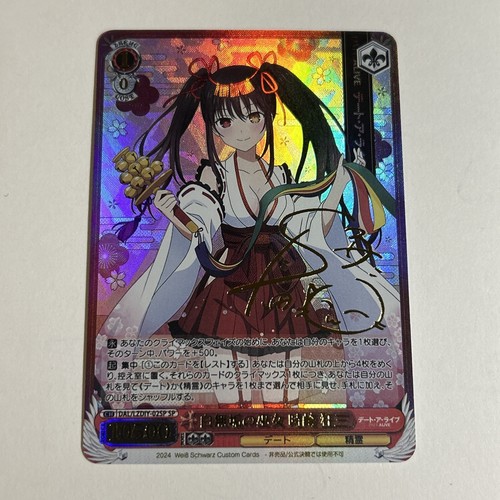 Carta date live kurumi - carta,