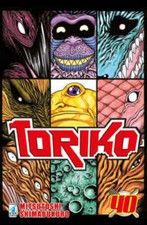 TORIKO 40 GREATEST 210