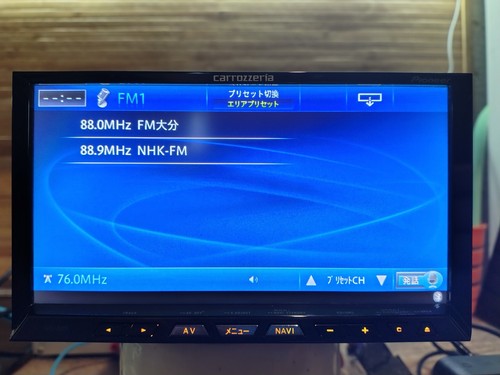 Pioneer avic zh09 autoradio - avic,