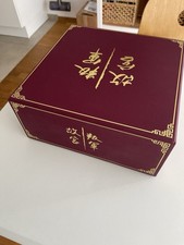 GUGONG: Deluxe Big Box con