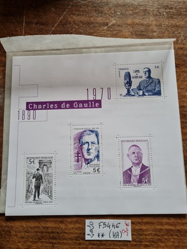 France 2020 rare f5446 - france,