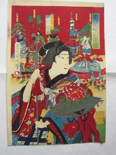 UKIYO-E anno 1884
