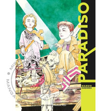 Maruo Suehiro: Paradiso