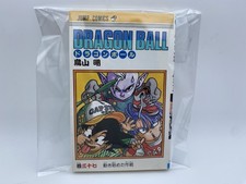 Dragon Ball  Vol.37 [1994