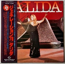 DALIDA Generation '78 LP JAPAN