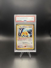 2001 POKEMON GIAPPONESE NEO 4