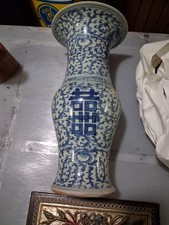 vaso cinese antico XIX Sec