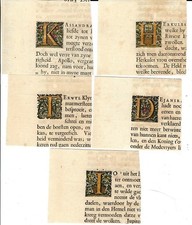Antique Prints SERIES 5 CHAPEL