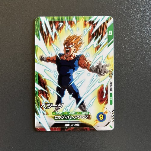 Dragon ball super - dragon,