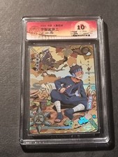 OBITO UCHIHA - NARUTO KAYOU -