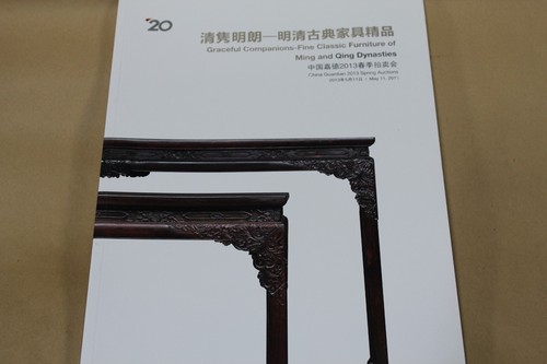 China guardian graceful - china,