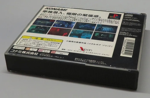 Software metal gear solid - software,