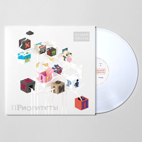 мумий тролль - Мумий, –