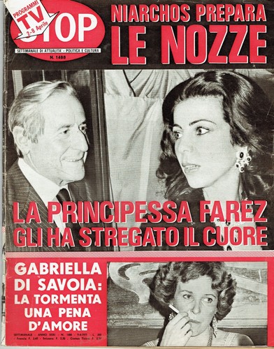 Stop 1977 1488 emanuela - stop, 1977/1488=emanuela