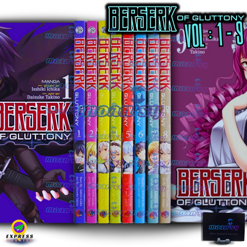 Berserk gluttony vol - of,